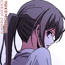 澪