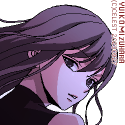 澪