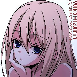 沙耶