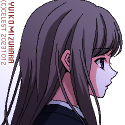 澪