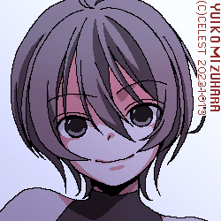 七海