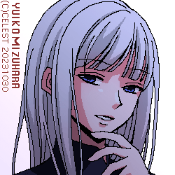 アルティナ