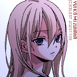 沙耶