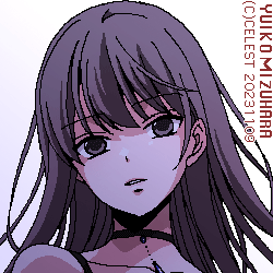 澪