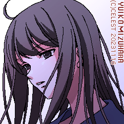 澪