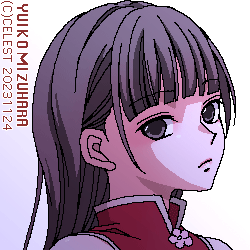 澪