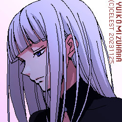 アルティナ