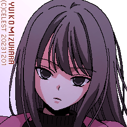 澪