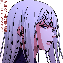 アルティナ