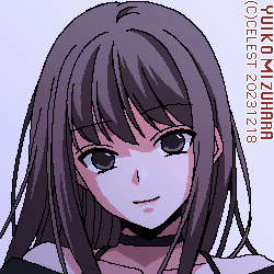 澪