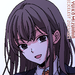 澪