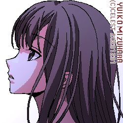 澪
