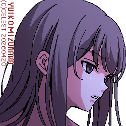 澪
