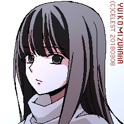 澪