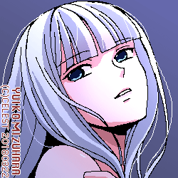 アルティナ