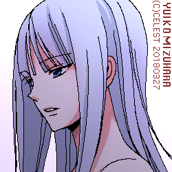 アルティナ