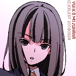 澪
