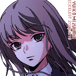 澪