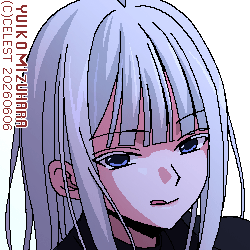 アルティナ