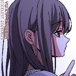 澪