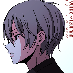 遥