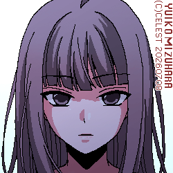 澪