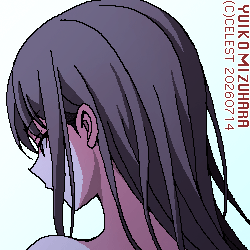 澪