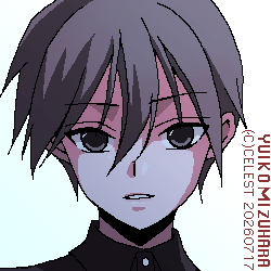 遥