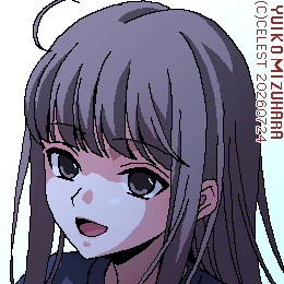 澪