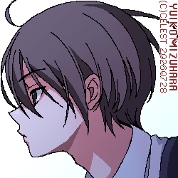 遥