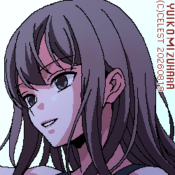 澪