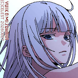 アルティナ