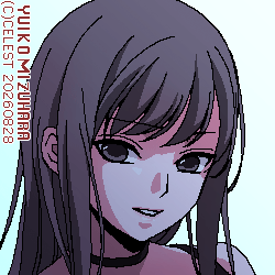 澪