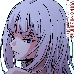 アルティナ