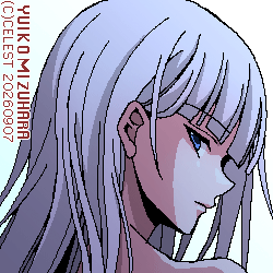 アルティナ