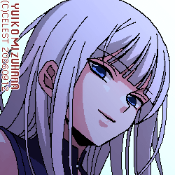 アルティナ