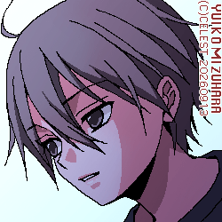 遥