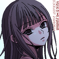 澪
